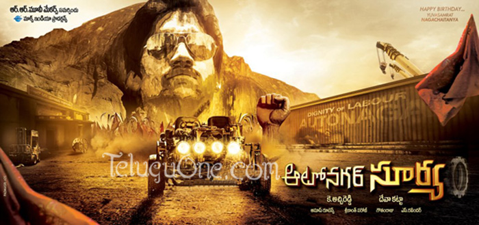 autonagar surya first look, autonagar surya movie first look, autonagar surya first look stills, autonagar surya first look images 